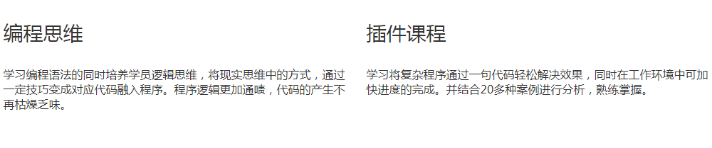 聊城網(wǎng)站設(shè)計(jì)培訓(xùn)